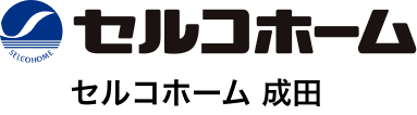 セルコホーム 成田